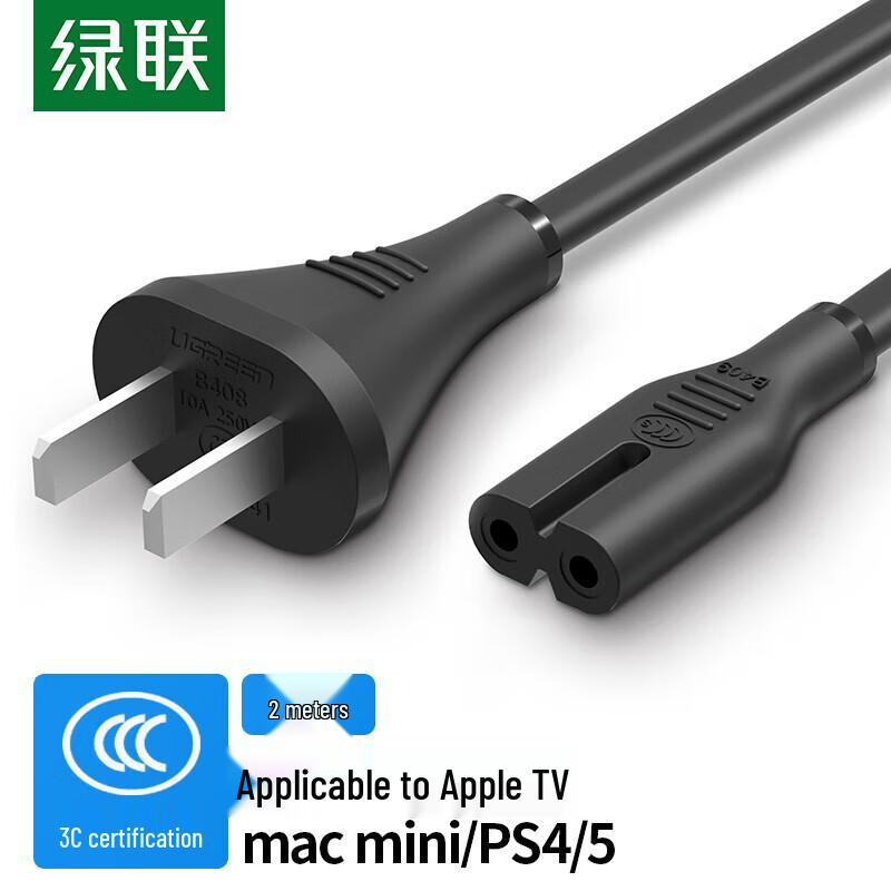 UGREEN 2-Pin C7 Figure-8 Power Cable for Apple TV PS5