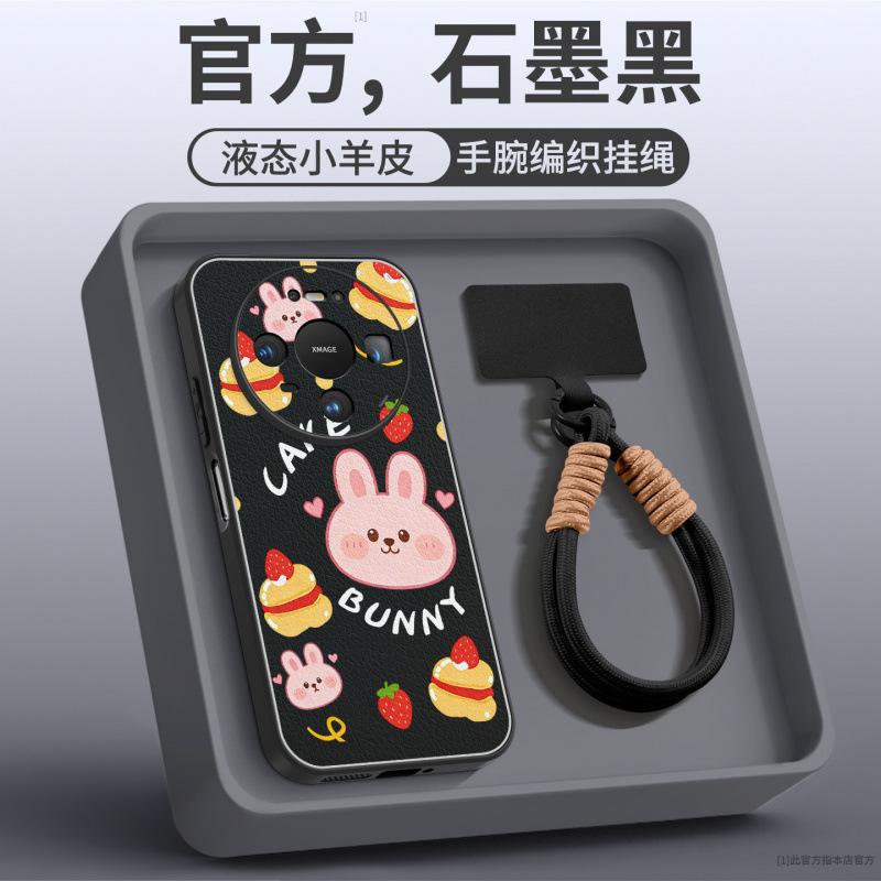 Applicable To Huawei Mate80 Mobile Phone Case All-inclusive New Mate70pro Protective Case Mate60pro Lambskin