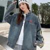 Unisex Retro Japanese Stand-Collar Denim Jacket - Casual Spring/Autumn Outerwear