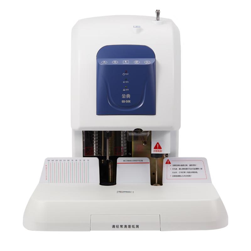 Golden GD-50K Automatic Financial Document Binding Machine