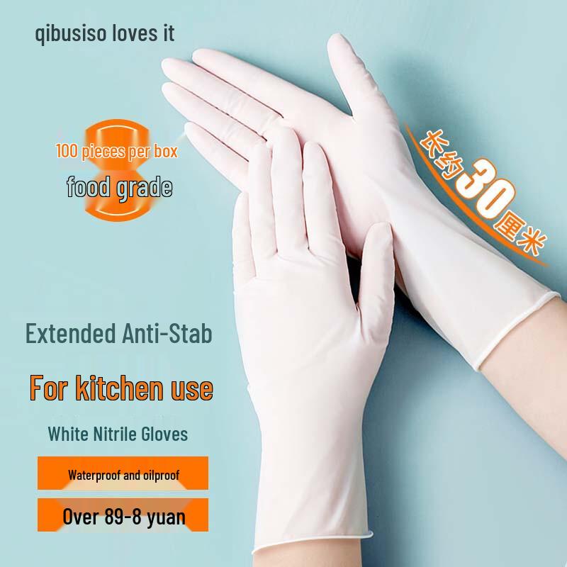 Disposable Thickened Nitrile Gloves
