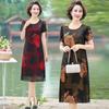 Women's Summer Floral Chiffon Dress - Loose Fit, Plus Size, Slimming, Korean Style for Middle-aged Mothers