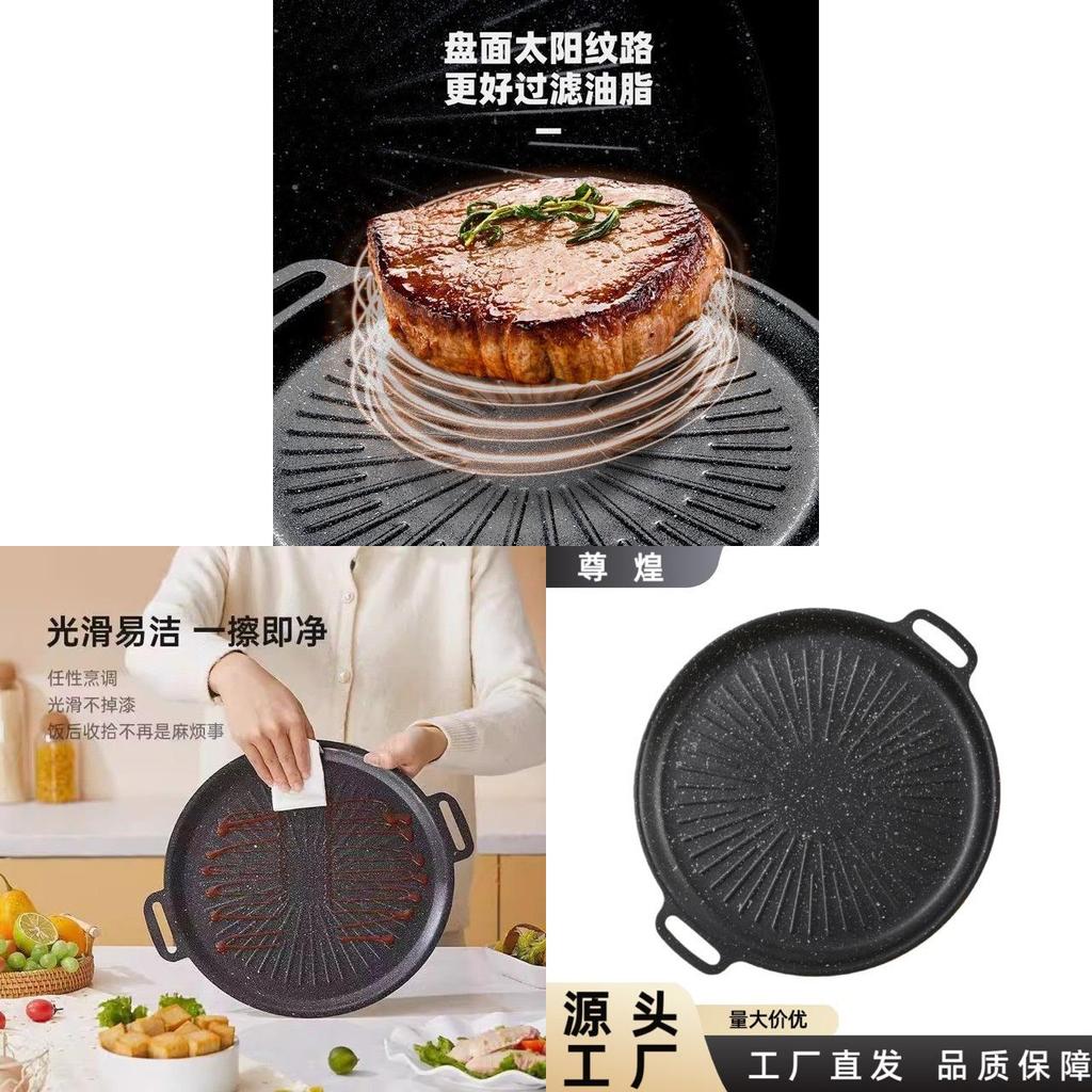 Round Cast Iron Grill Pan For Outdoor Barbecue And Home Use With Sun Pattern Design