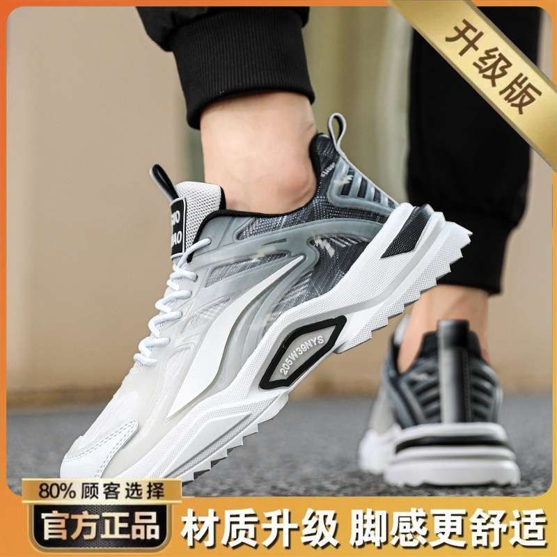 Men's shoes summer 2025 new breathable mesh youth running sports shoes casual non-slip heightening dad trendy shoes