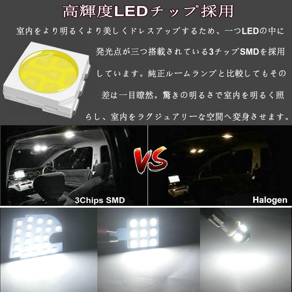 NASSKA LED Room Lamp, Toyota GR86 / Subaru BRZ Room Lamp, Dedicated Design, Toyota