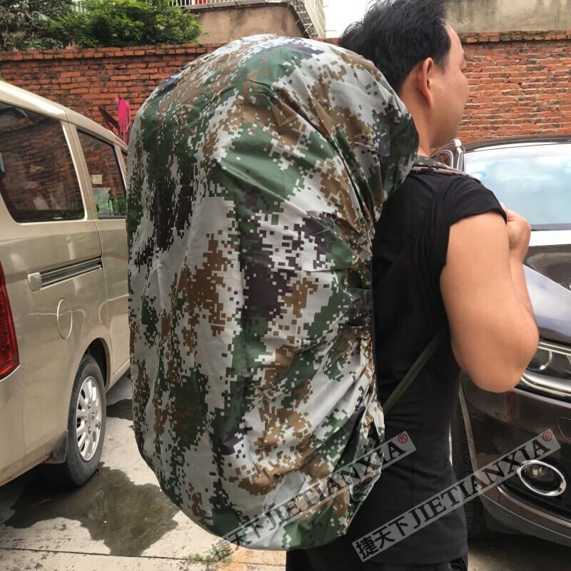 Wilderness Expedition Backpack Rain Cover