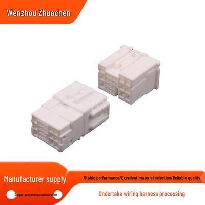 23-Pin Car Mating Connector Plug (6098-4707 & 6098-6559) - Male & Female