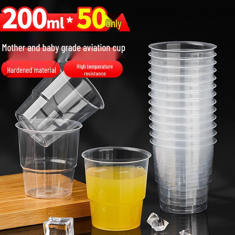 Youao Disposable PP Aviation Cups