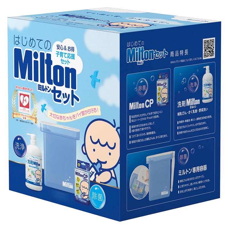 Milton First Milton Set [Milton Container, Milton CP (Tablet Type) 60 Tablets, Milton Detergent for Baby Bottles, Breast Pumps, and Vegetables, 750ml]