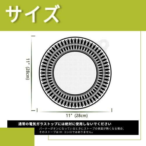 KR KITCHENRAKU induction cooktop mat, non-slip, protects stove from scratches, prevents burns, silicone mat for induction cooktops, heat insulation pa