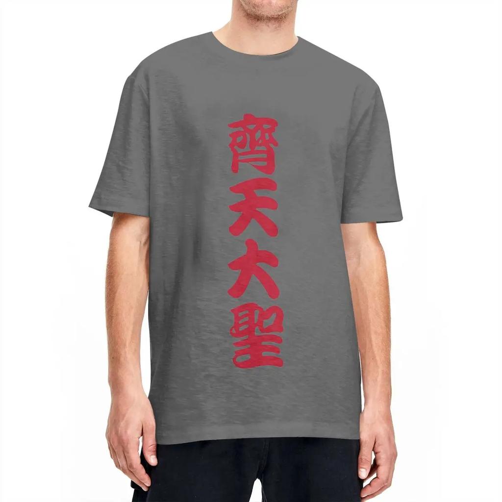 Vintage T-Shirt Black Myth Wukong Cotton T-Shirts Fashion Tshirt for Couple Beach Y2K Classic Print Short Sleeve Clothing