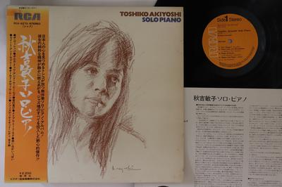 Hobbies e criatividade – Música