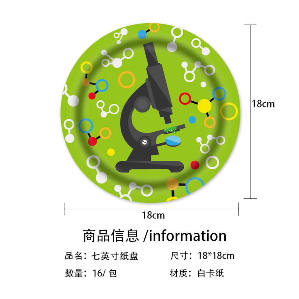 Chemistry Experiment Learning Science Theme Tableware Disposable Paper Cup Paper Plate Paper Towel Birthday Party Set Food Grade
