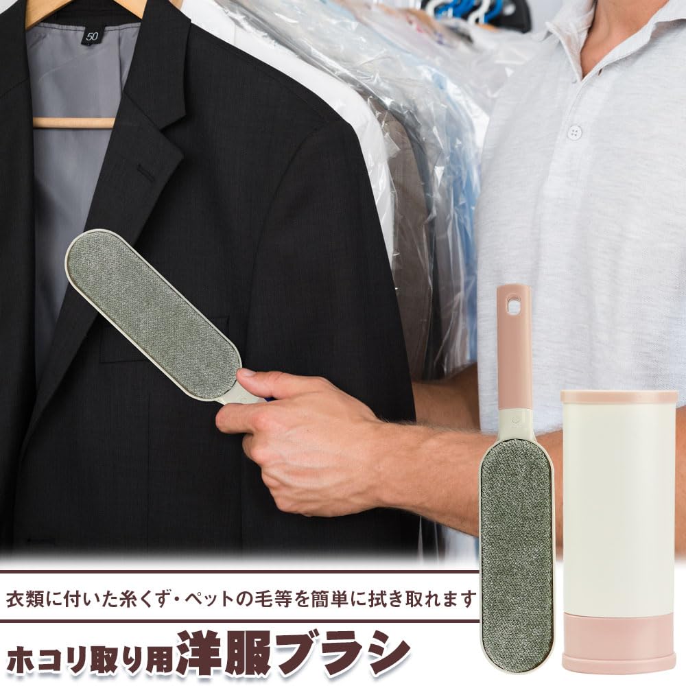 No-brand Product Clothes Lint and Dust Remover Brush with Case Double-Sided Self-Standing Portable Rose Pink Fabric Cleaner for Suits Car