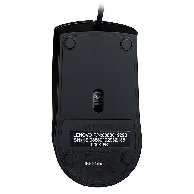 Lenovo M220L Wired Mouse