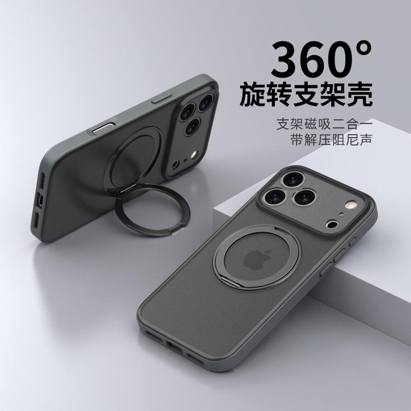 

For iphone 17 Pro Max Air Case Magsafe Matte Baby Skin Touch Surface Anti-Fingerprint Sturdy Hybrid 360° Rotation StandCover iPhone Air