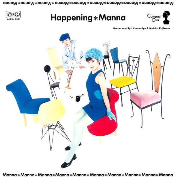 

CD MANNA - Happening ALCA260 ZaZa, Alfa Reco 1992 Japan Pop Used