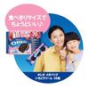 Mondelez Oreo Mega Pack Strawberry Cream 36 Pieces (3 12 Bags)