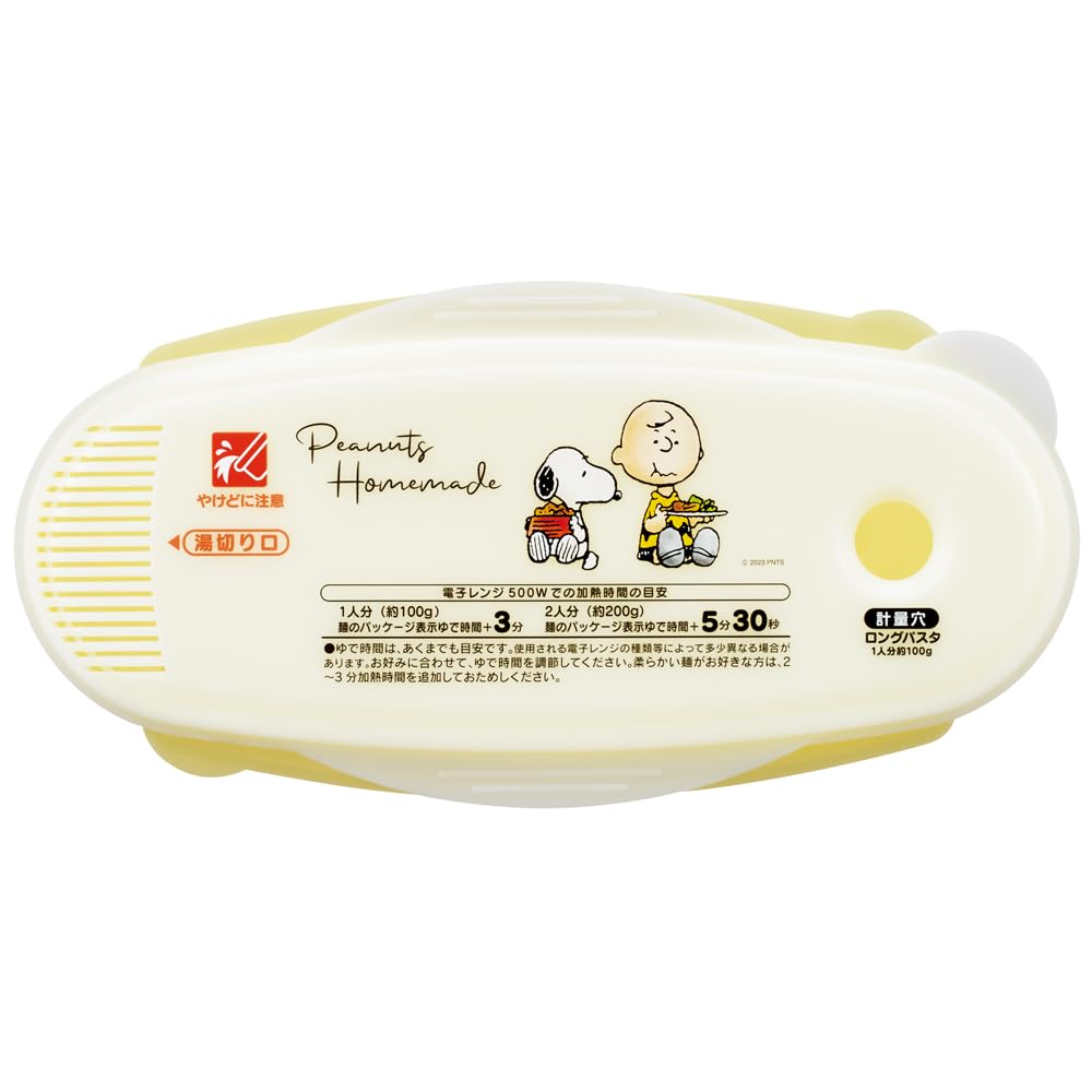 Skater Microwave Cooking Pasta Snoopy Made in Maker, Watercolor, 1.5L, Japan, UDP2-A