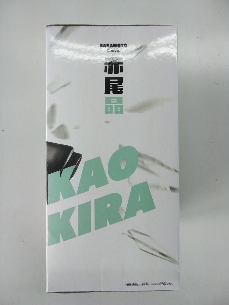 SAKAMOTO DAYS VIBRATION STARS Akao Akira Figure Banpresto New Japan