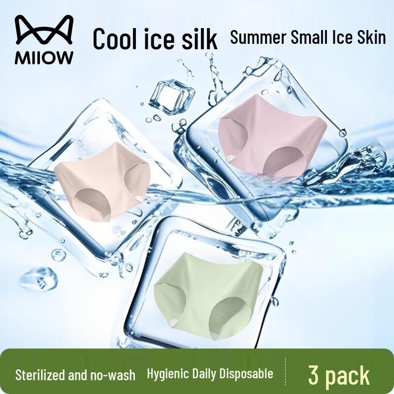 Mao Ren Women's Disposable Ice Silk Underwear