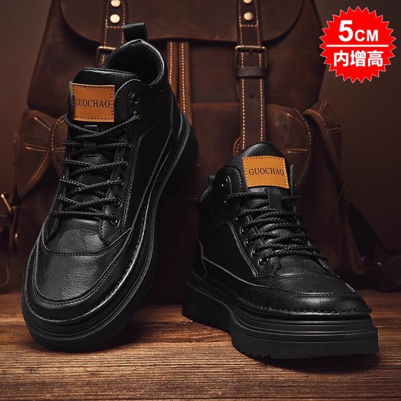 High-top autumn new board shoes casual labor insurance Martin boots