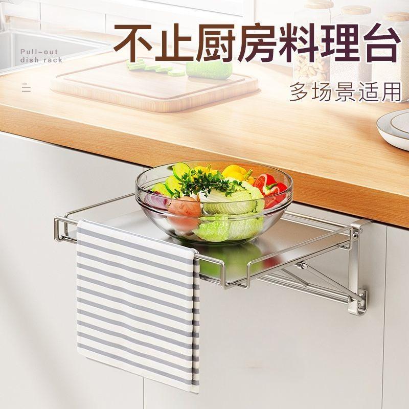 Stainless Steel Foldable Countertop Storage Rack, Space-saving, Can Be Used To Extend The Countertop In Bathrooms and Kitchens