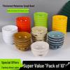 4.5-inch Commercial Anti-Drop Melamine Bowl