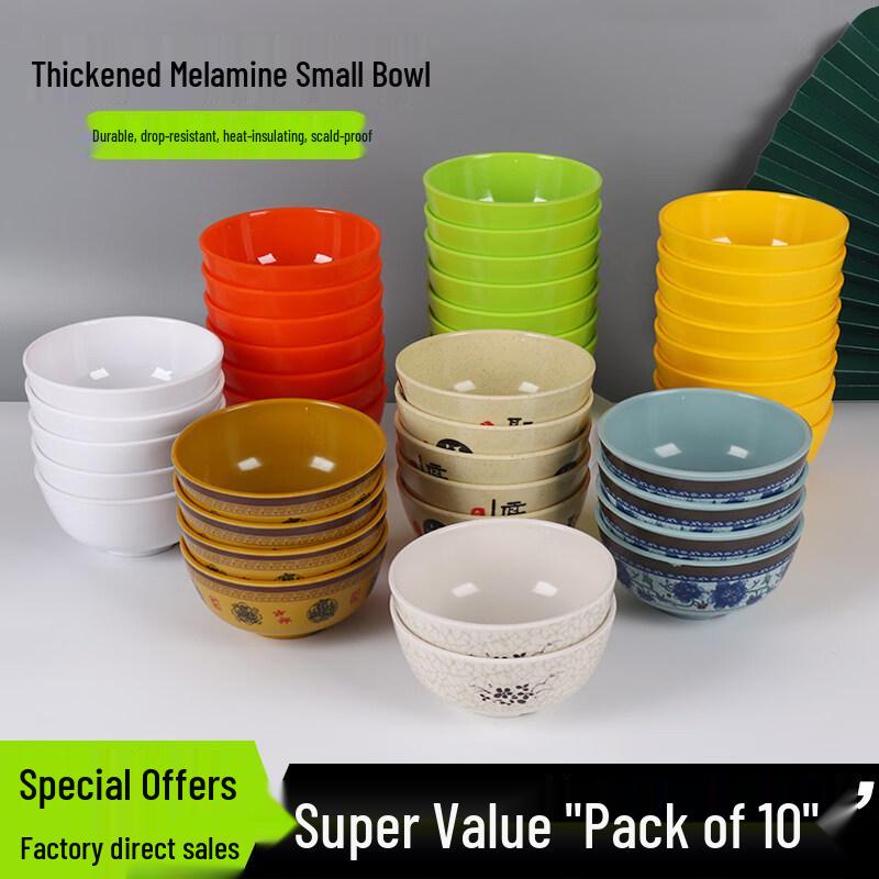4.5-inch Commercial Anti-Drop Melamine Bowl