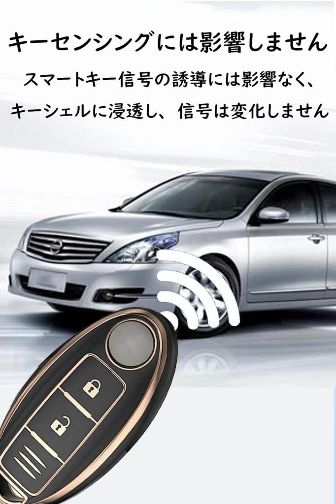 ONTTO Nissan Dedikerat Smart Nyckelskydd, Nyckelfodral, Nyckelhållare, Silikon, Nissan, March, Days,