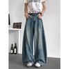 High Street Vibe Scimitar Wide-leg Jeans Men's Trend Cleanfit Splicing Loose Washing Old Mopping Pants