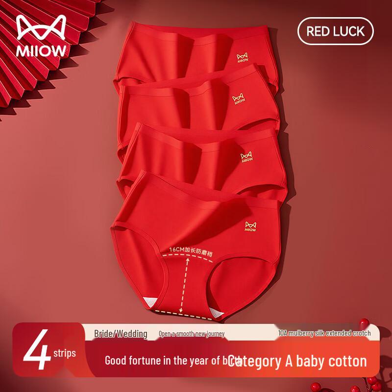 Mao Ren Women's Lucky Red Mid-Waist Cotton Briefs with Antibacterial Silk Gusset (4-Pack)