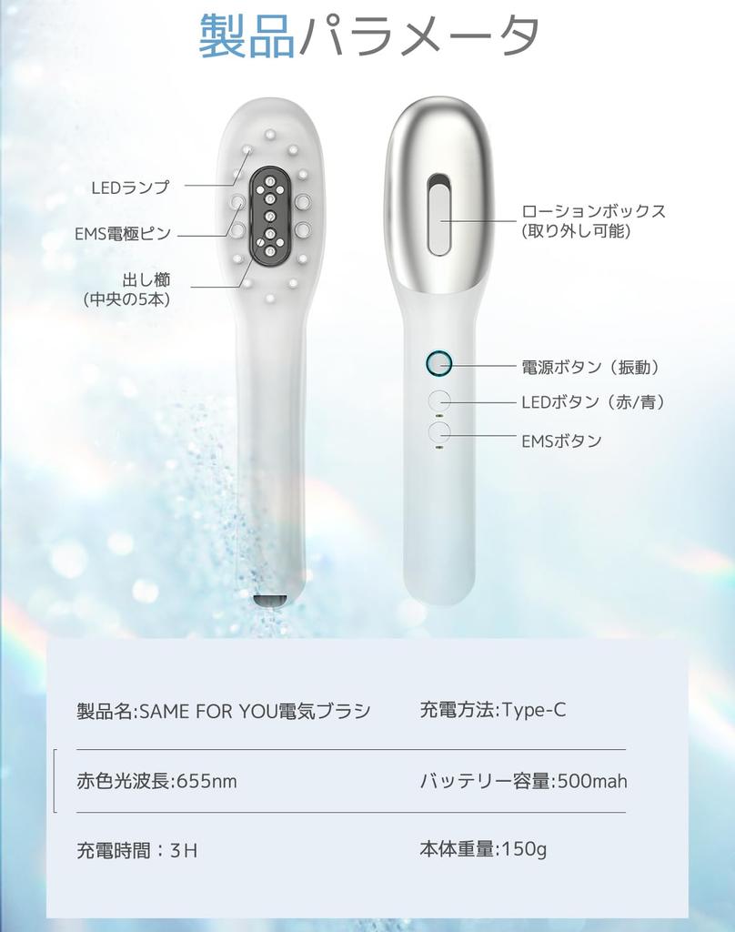 Electric electric scalp scalp head scalp hair heat facial beauty one unit multiple RF LED light beauty light facial scalp large capacity liquid