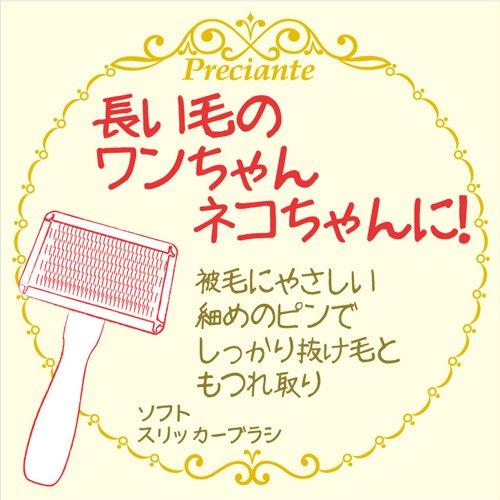 Petio Prechante Soft Slicker Brush for Dogs and S Size Long-haired Long-haired Cats,