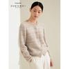 Zhenbei Women's Striped Cashmere Cardigan