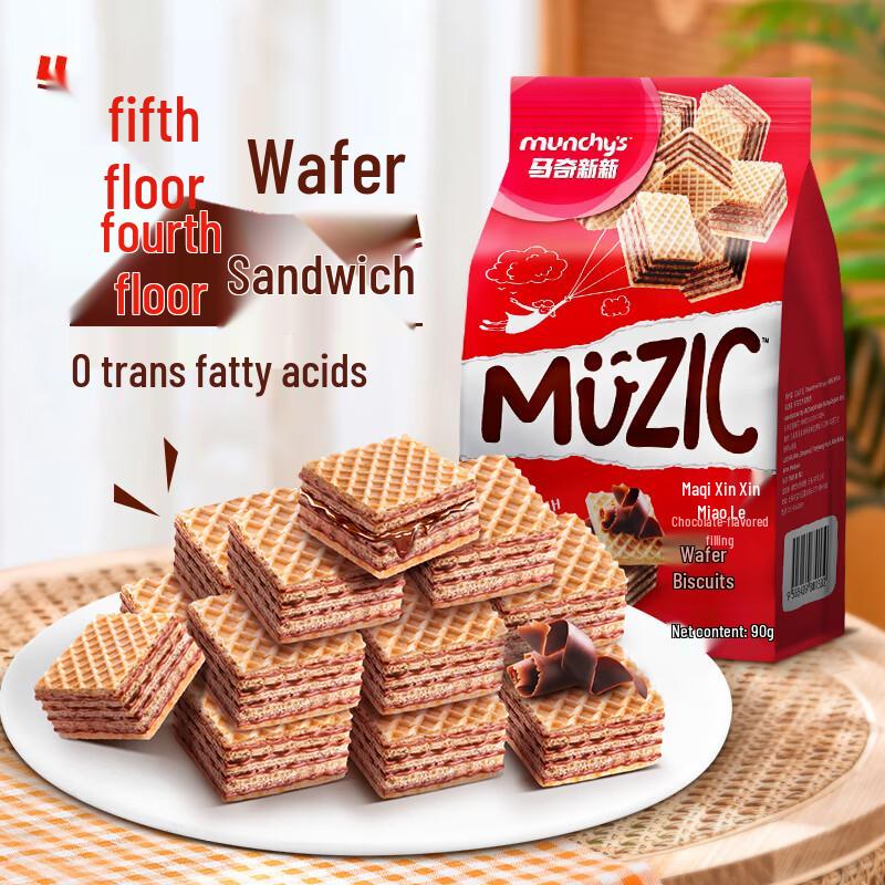 Machimachi Imported Wafer Sandwich Cookies