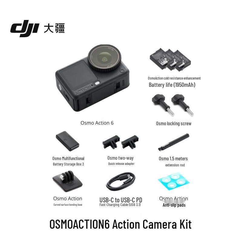 

DJI Osmo Action 6 Flagship 4K Action Camera (CN version)