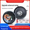 Motor Electric Universal de 10 inch pentru Motocicletă/Scuter 1000W/1200W/1500W Urcare Pantă