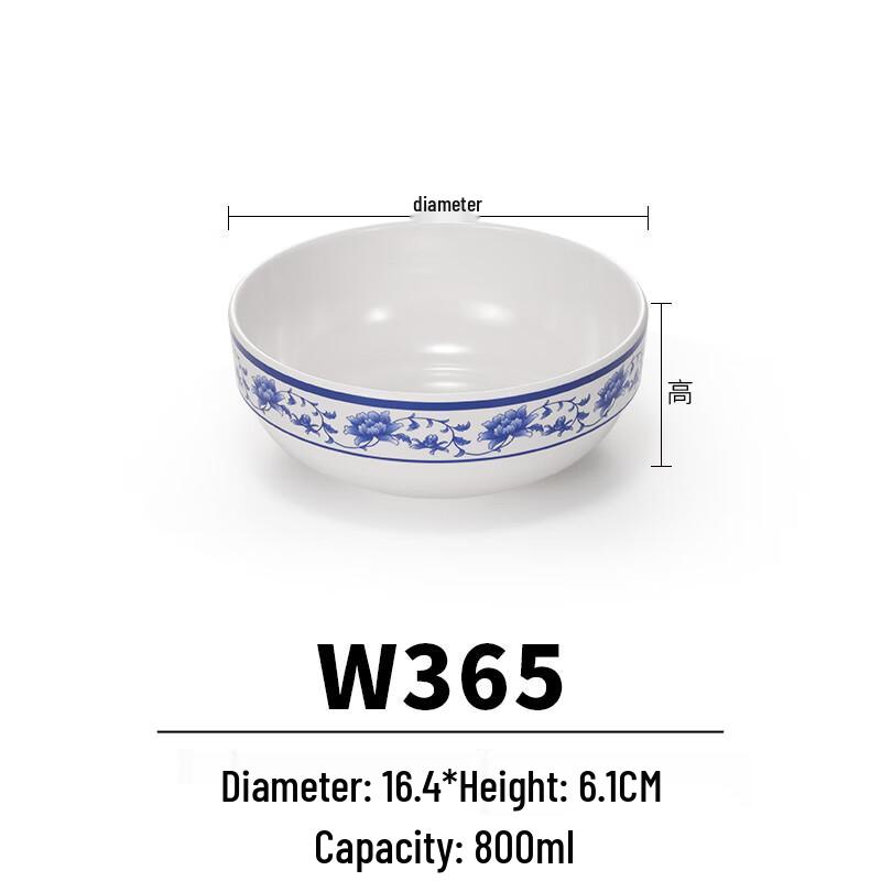 Blue and White Melamine Noodle Bowl