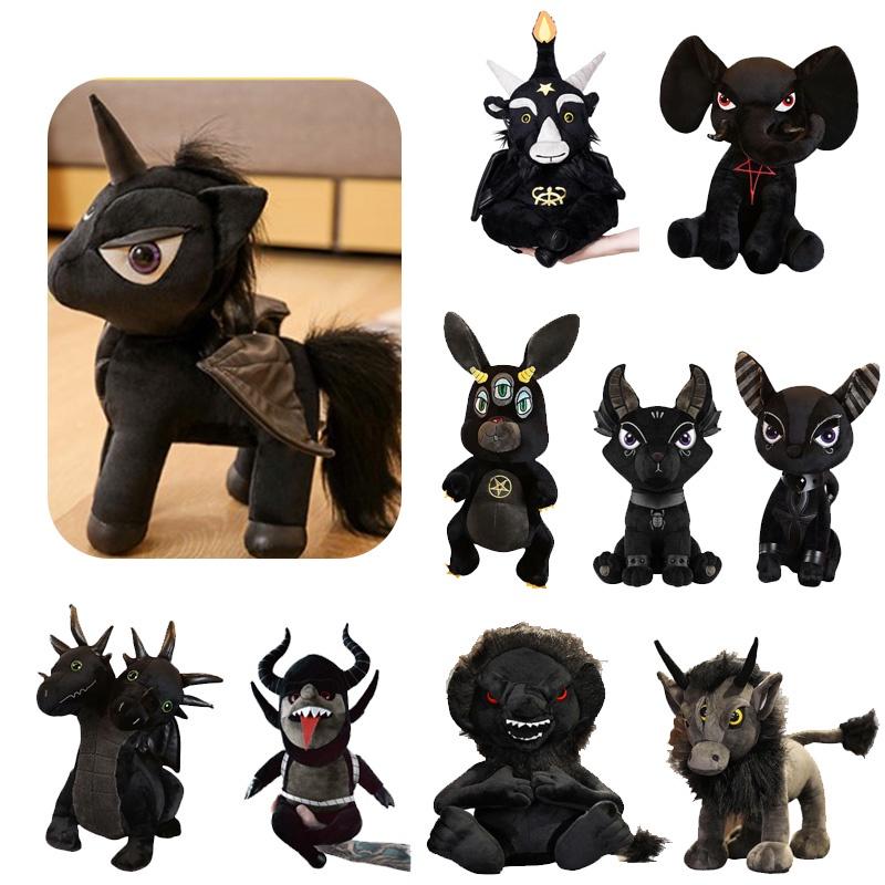 Xunkun Dark Animal Plush Toy With Five-pointed Star Elephant And Rabbit