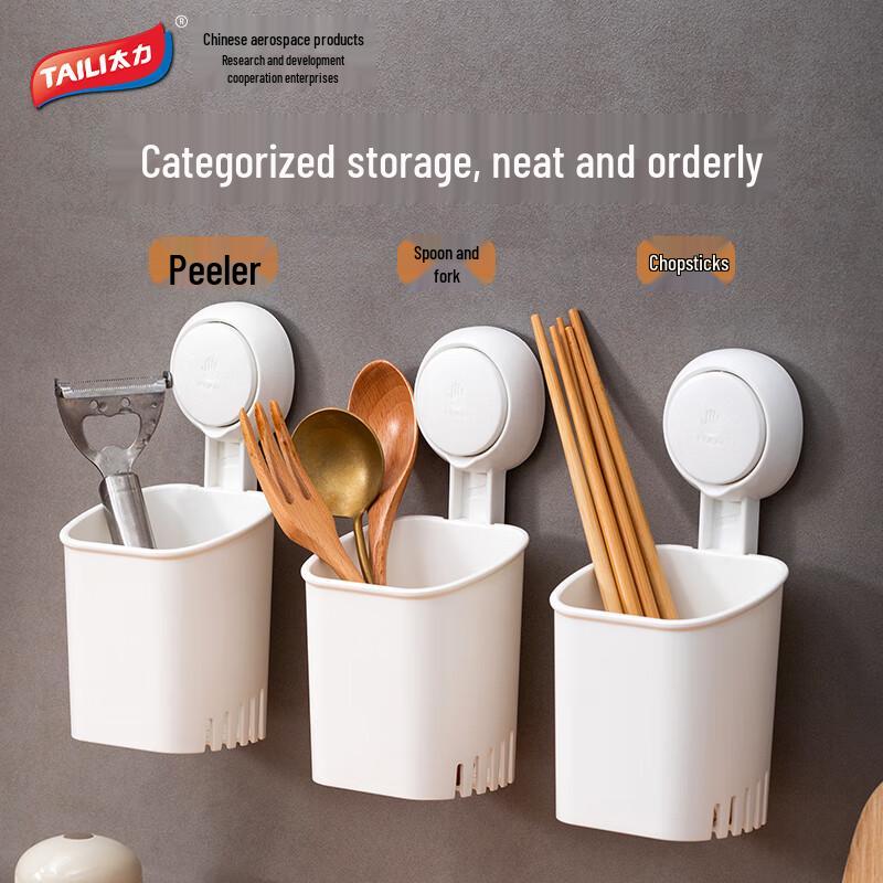 AW888 Multi-functional Suction Cup Kitchen Utensil Organizer