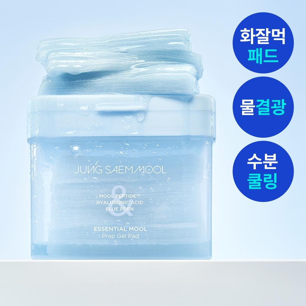 Jungsaemmool Essential Water Prep Gel Pad 70 Sheets