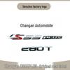 Changan CS55PLUS Tailgate 280T Rear Lettering Stickers