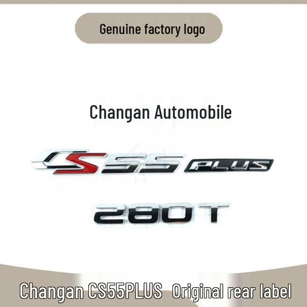 Changan CS55PLUS Tailgate 280T Rear Lettering Stickers