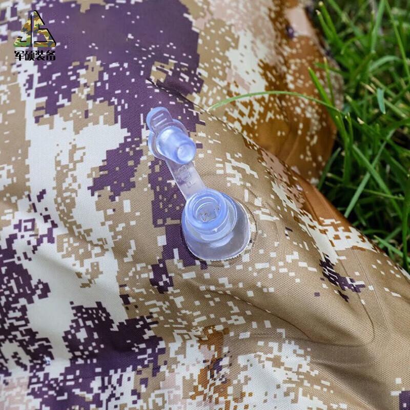 Junshuo Automatic Inflatable Sleeping Pad
