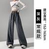 Smiley face print wide-leg pants women's spring and autumn high waist drooping feeling thin lazy wind sports straight casual pants
