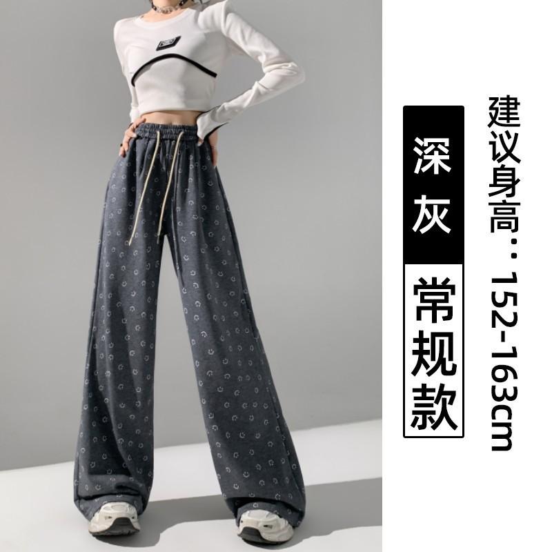 Smiley face print wide-leg pants women's spring and autumn high waist drooping feeling thin lazy wind sports straight casual pants