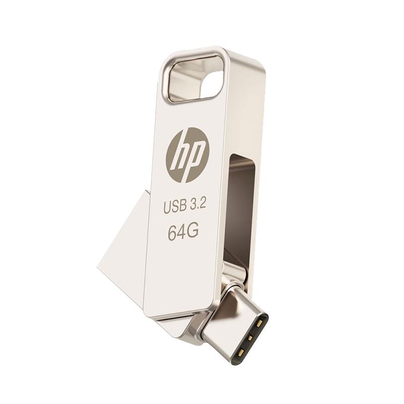 HP V Series Metal USB Flash Drive