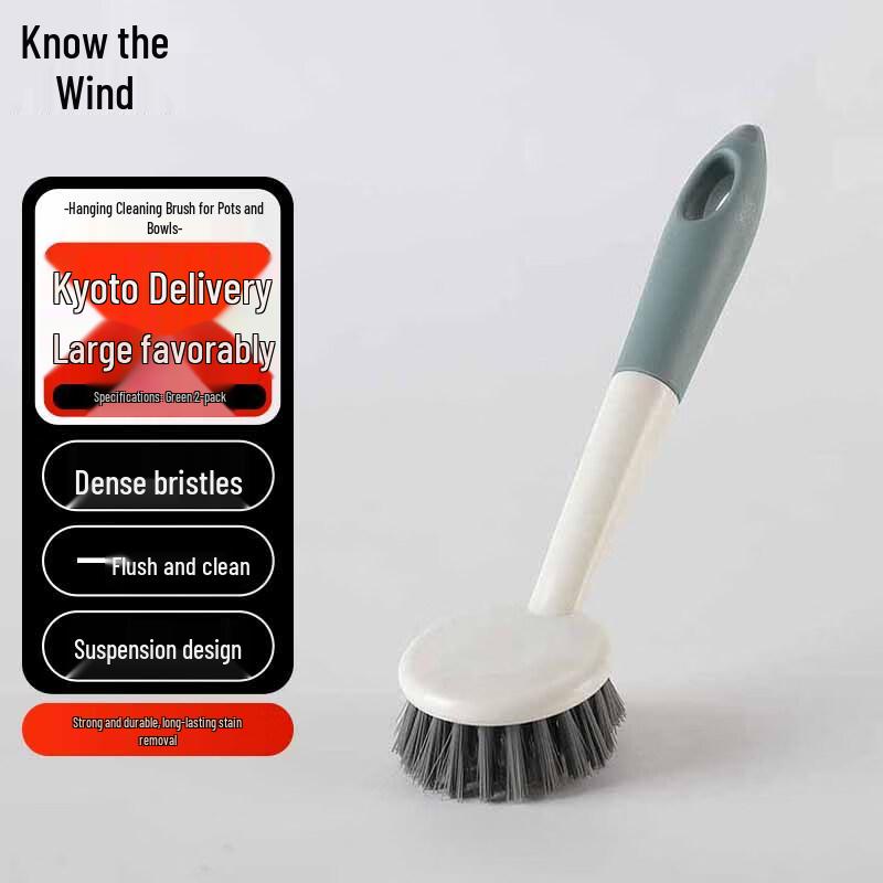 Zhi Feng Multi-purpose Hangable Kitchen Cleaning Brush