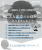 Scalp scalp massager men over Hair brush for for washing shampoo brush for men by a Soft scalp care brush, [for 40] bath, hair, [supervised
